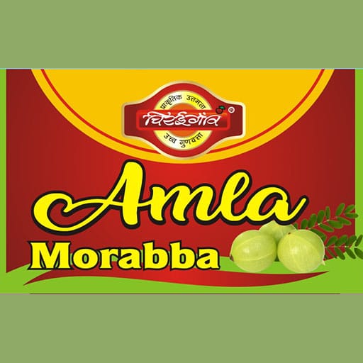 Amla Morabba (आंवला का मुरब्बा)