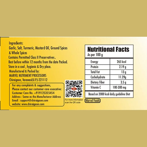 Garlic Pickle (लहसुन का अचार)