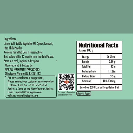 Amla Pickle (आंवला का अचार)